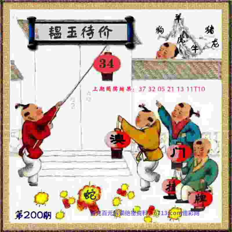 全国体操锦标赛诞生三位单项新科冠军